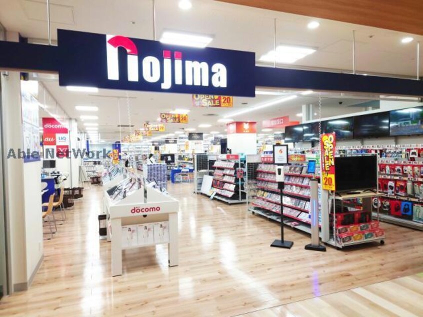 ノジマイオンスタイル鎌取店(電気量販店/ホームセンター)まで1765m パセオおゆみ野