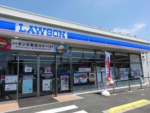 ローソン千葉末広5丁目店(コンビニ)まで195m アーバンシャトー千葉