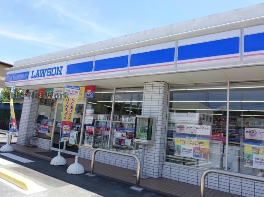 ローソン浜野駅東口店(コンビニ)まで305m エターナルセンチュリー