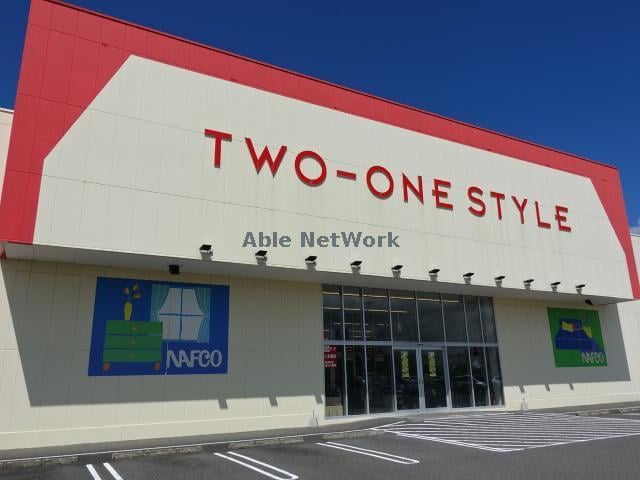 ナフコツーワンスタイル市原東店(電気量販店/ホームセンター)まで1347m スカイヒルズＡ