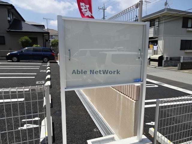 掲示板 グランドソレイユ（根田）