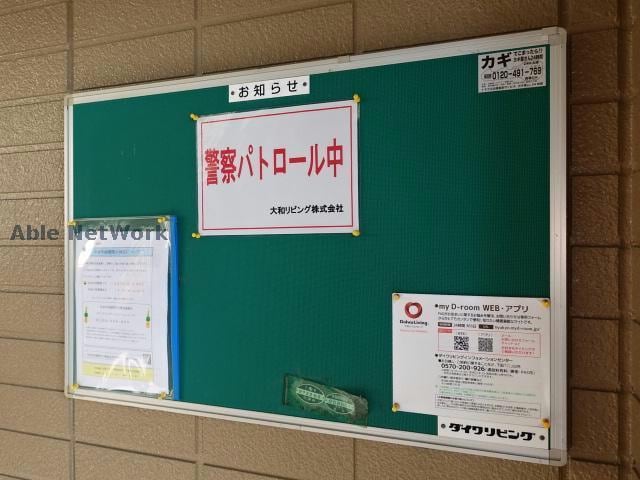  ファーストターフ鎌取C