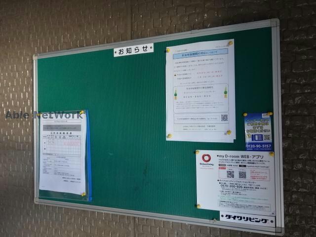  ロイヤルハウスA