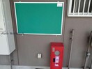  ジャックパレス２番館