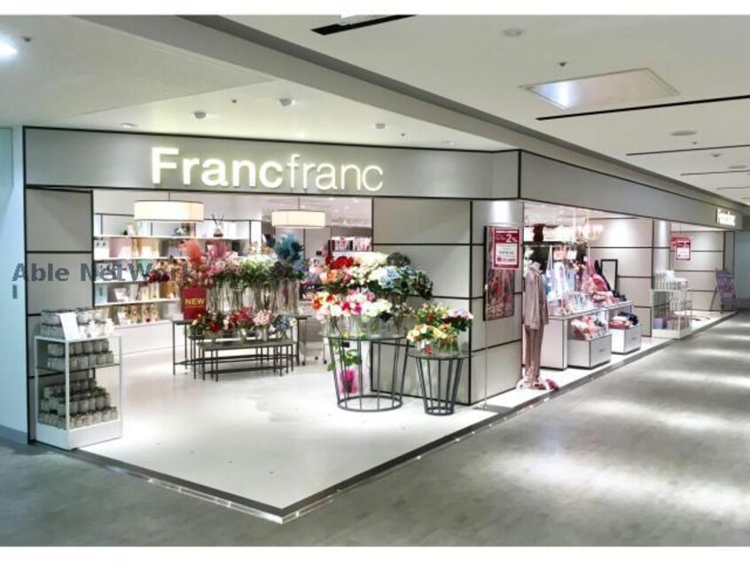 Francfrancそごう千葉ジュンヌ店(電気量販店/ホームセンター)まで1527m アルページュ(長洲)