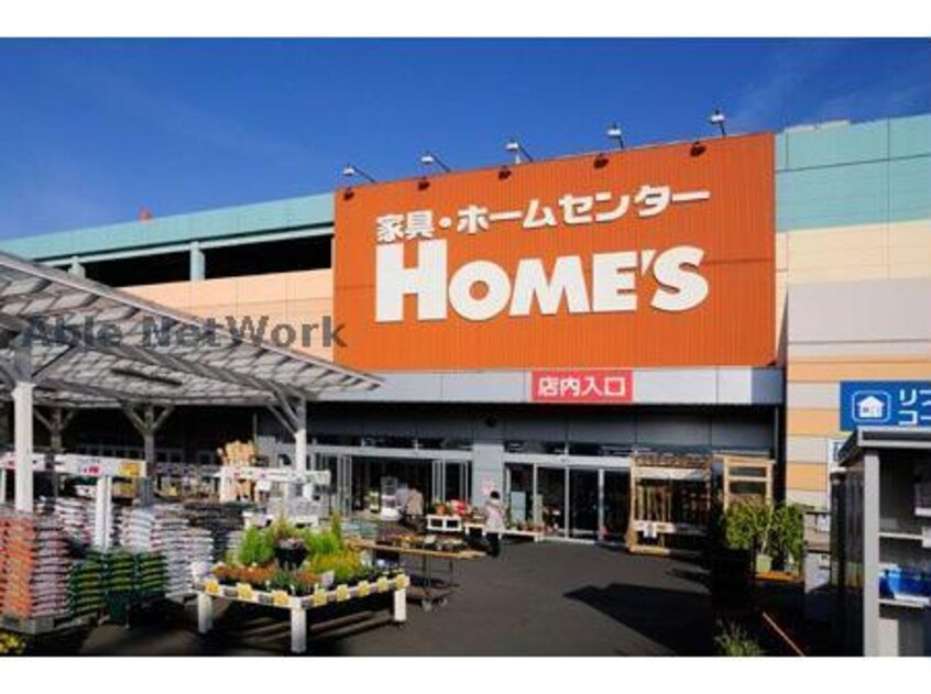 ロピア蘇我島忠ホームズ店(スーパー)まで772m アーバンエクセル蘇我