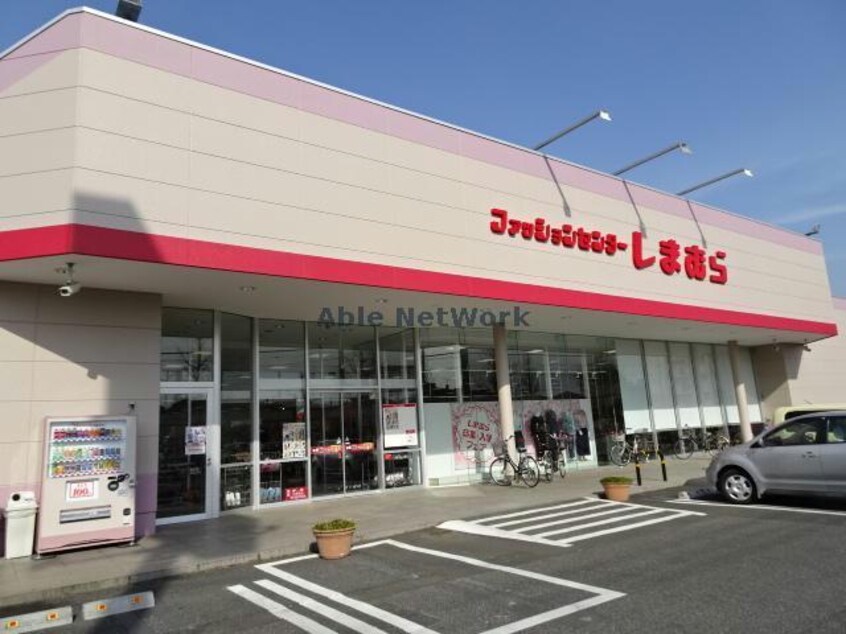 ファッションセンターしまむら辰巳台店(ショッピングセンター/アウトレットモール)まで1990m メゾンフォレスティアB
