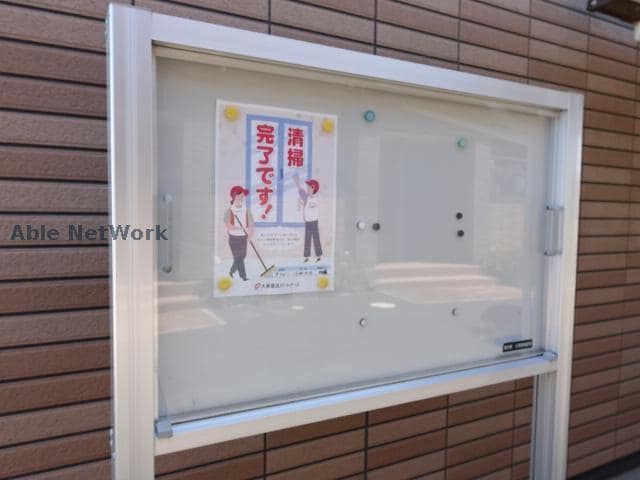  メゾンフォレスティアB