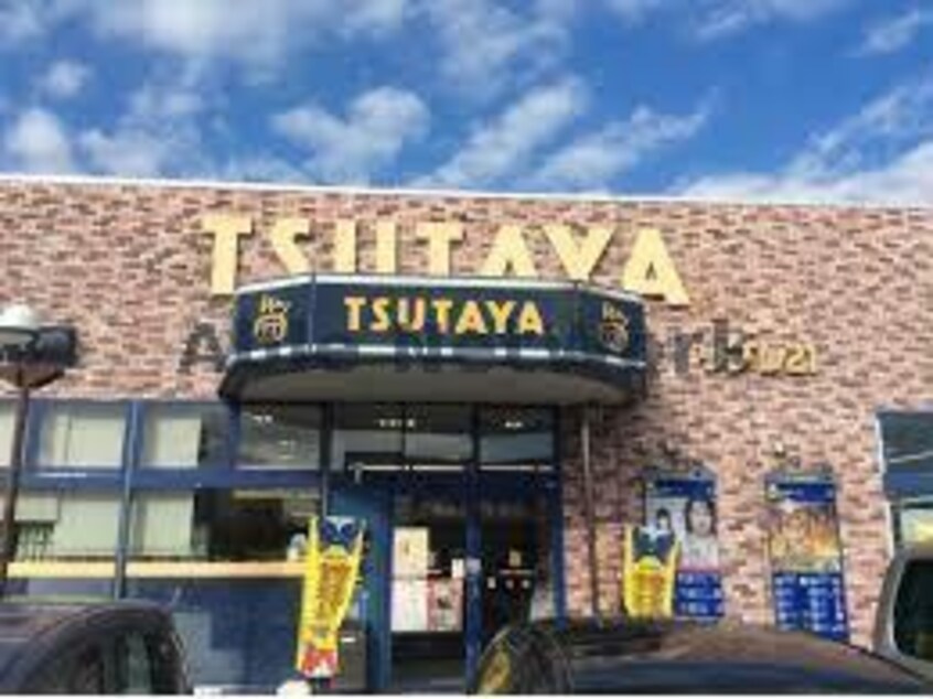 TSUTAYA辰巳台店(ビデオ/DVD)まで3225m ビューテラス(ちはら台西)