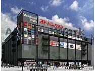 ビックカメラ千葉駅前店(電気量販店/ホームセンター)まで573m※内検出来ます午後出来たら コンフォース喜