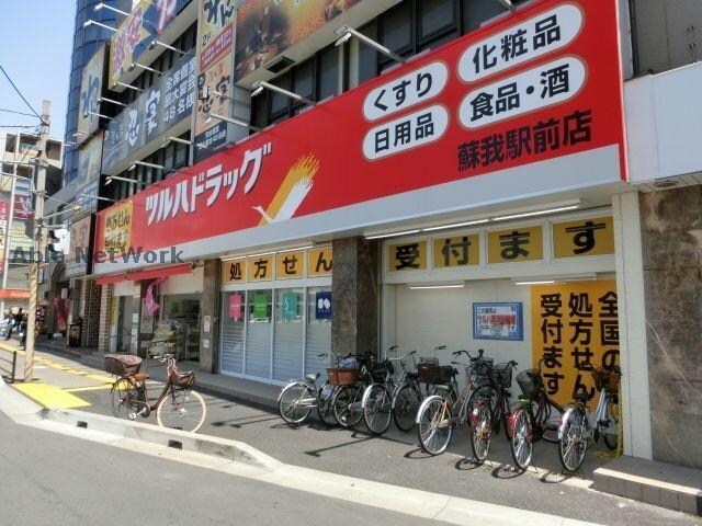 調剤薬局ツルハドラッグ蘇我駅前店(ドラッグストア)まで440m エスポワール蘇我