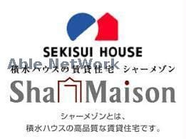  内房線/五井駅 徒歩2分 1階 築2年