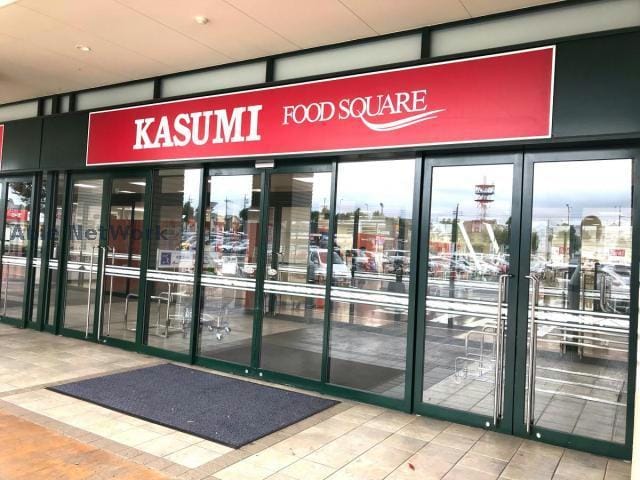 カスミフードスクエアあすみが丘店(スーパー)まで2065m フリュレーヴ