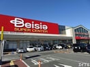 ベイシア市原八幡店(スーパー)まで1405m clochett et soleil（ｸﾛｼｪｯﾄ ｴﾄ ｿﾚｲﾕ）