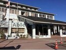千葉南警察署(警察署/交番)まで2099m ヴィラージュおゆみ野