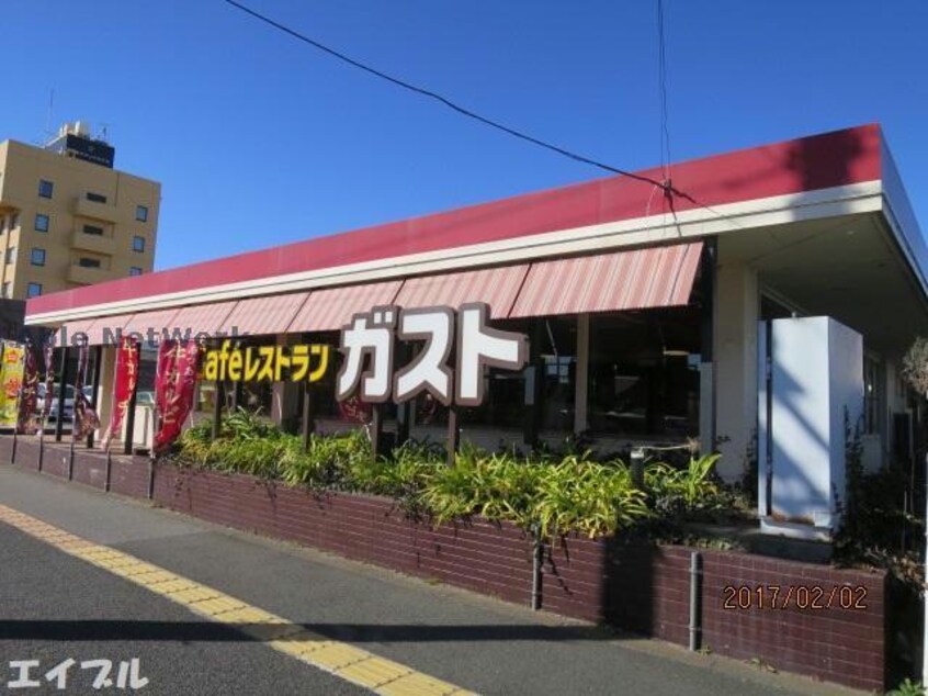 ガスト姉ケ崎店（から好し取扱店）(その他飲食（ファミレスなど）)まで829m ファシナシオン