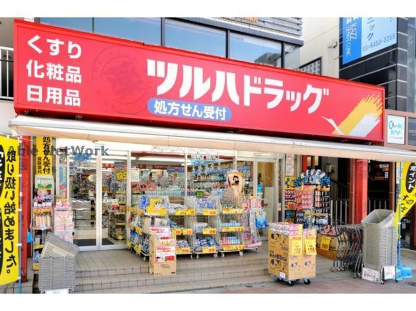 調剤薬局ツルハドラッグ鎌取店(ドラッグストア)まで467m 山善ビル