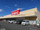 SENDO五井金杉店(スーパー)まで1395m 内房線/八幡宿駅 バス5分白金町１丁目バス停下車:停歩3分 2階 築8年