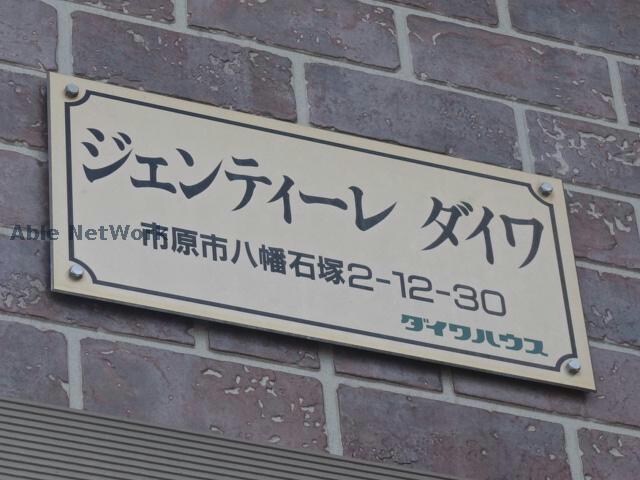  ジェンティーレダイワ