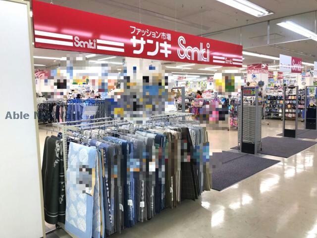 サンキあすみが丘店(ショッピングセンター/アウトレットモール)まで960m カモミール