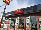 すき家市原白金店(その他飲食（ファミレスなど）)まで1088m 内房線/五井駅 バス7分白金町三丁目下車下車:停歩10分 1階 築8年