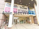 フードウェイ千葉ポートタウン店(スーパー)まで250m プライド