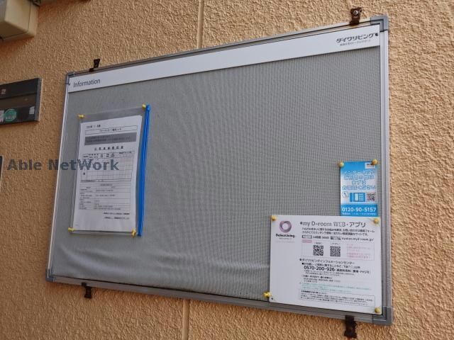  ファーストターフ鎌取　A