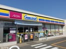 ミニストップあすみが丘東店(コンビニ)まで632m ハピネスあすみが丘東