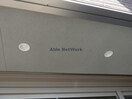 玄関照明 内房線/五井駅 徒歩7分 1階 築5年