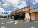 Shigenoya五井店(スーパー)まで856m 内房線/五井駅 徒歩7分 3階 築5年