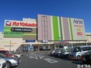 イトーヨーカドーアリオ市原店(スーパー)まで965m 内房線/五井駅 徒歩7分 1階 築5年