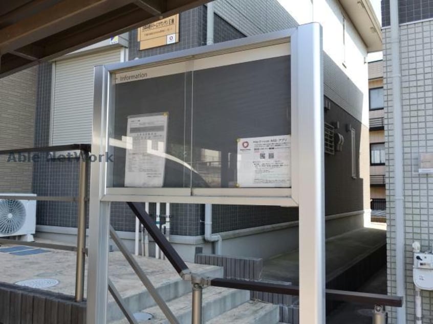  おゆみ野ドリームマウンテンD