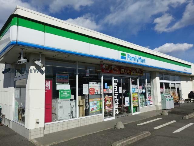 ファミリーマートおゆみ野一丁目店(コンビニ)まで1053m ミラベルヒルズ