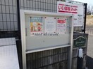  内房線/八幡宿駅 バス10分大宮前下車:停歩8分 2階 築13年