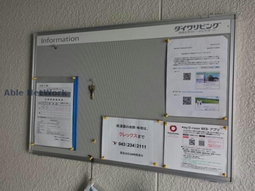  ウィステリアおゆみ野C