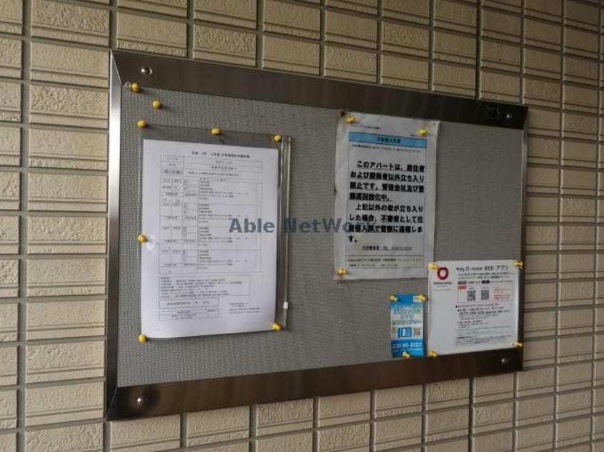 インフォメーション ルミエールＤ(五井)