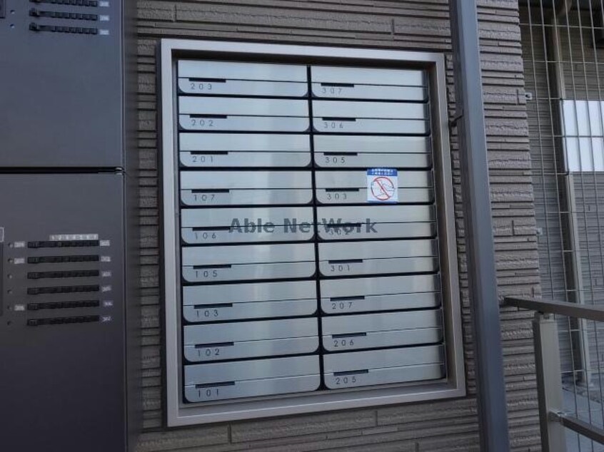 レターボックス ルリオン