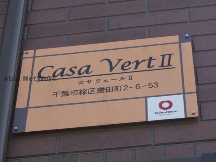  カサヴェールⅡ