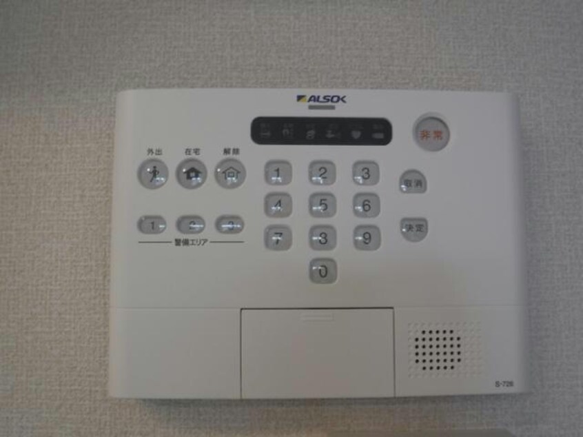  Santo Arrozal （サントアロサール）Ⅰ