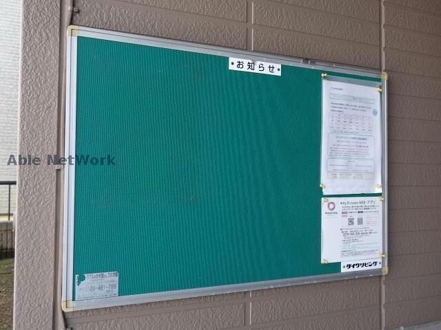  クレールシャンブルA