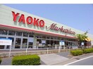ヤオコー学園前店(スーパー)まで588m コーポ小倉A