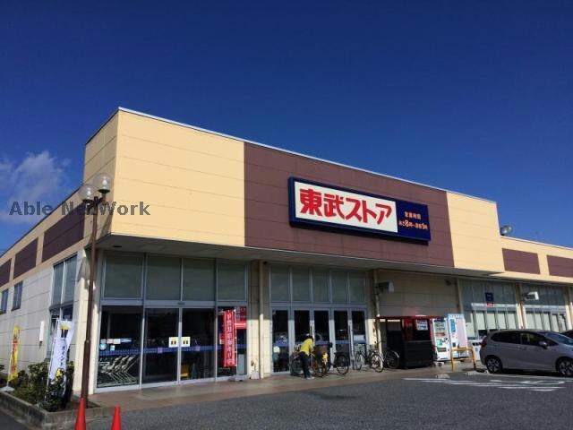 東武ストア蘇我店(スーパー)まで666m Biz STAY 千葉蘇我