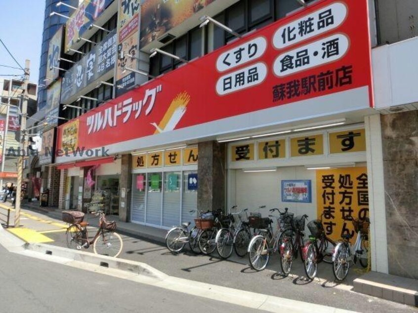 調剤薬局ツルハドラッグ蘇我駅前店(ドラッグストア)まで618m Biz STAY 千葉蘇我