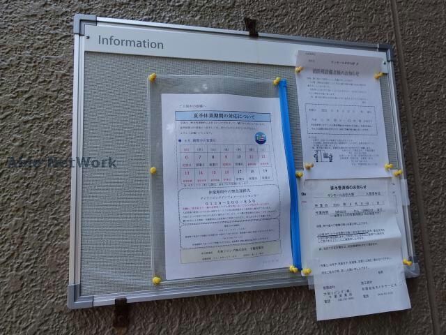  サンモールおゆみ野B