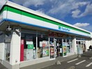 ファミリーマート南生実町店(コンビニ)まで600m カルム椎名