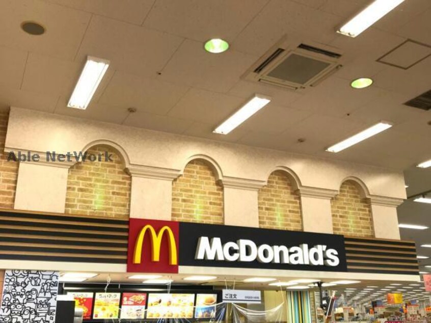 マクドナルドおゆみ野ミスターマックス店(ファストフード)まで935m カルム椎名