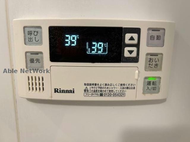  内房線/五井駅 車移動　10分5.7km 1階 築10年