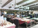 わくわく広場国分寺東店(スーパー)まで567m 内房線/五井駅 車移動　10分5.7km 1階 築10年