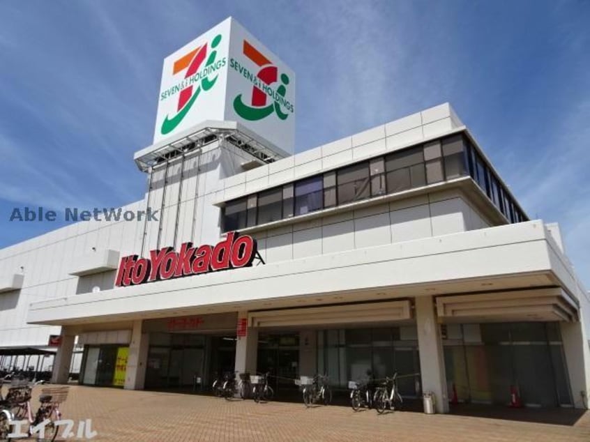 イトーヨーカドー姉崎店(スーパー)まで1491m※イトーヨーカドー姉崎店まで826ｍ グランコート姉崎Ⅳ