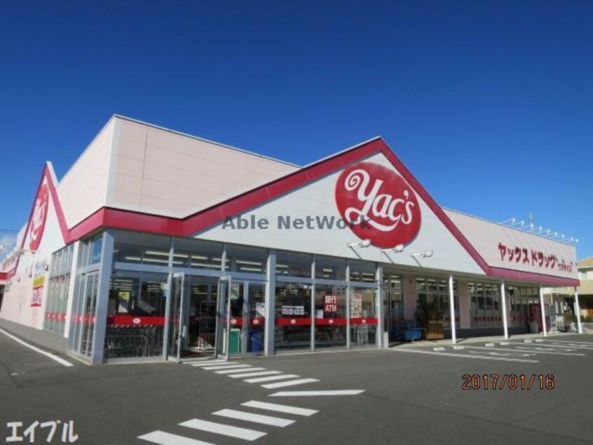 ヤックスドラッグ市原青柳店(ドラッグストア)まで355m 内房線/姉ケ崎駅 バス13分千種2丁目下車:停歩9分 1階 築29年